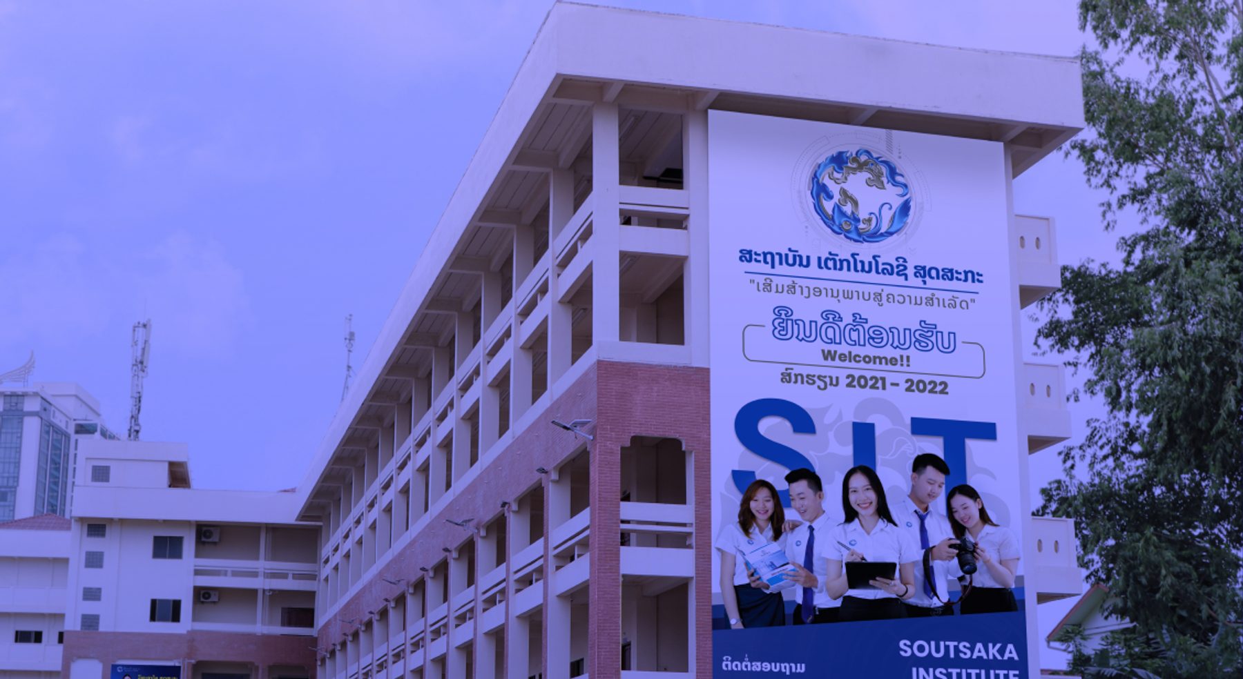 Soutsaka Institute of Technology campus